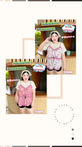 KA เสื้อสายเดี่ยวผ้าครัสพิมพ์ลายมาพร้อมเสื้อยืดขาว งานเซ็ท (2) ชิ้นจ้า ไซส์ใหญ่ งานOVERSIZE งานน่ารักมาก อก 38-48” เอว46” สพ.52” ยาว 23นิ้ว