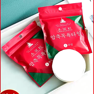 Compressed Towel Disposable Bath Towel Face Towel Travel Bath Towel Portable Washable Towel(70*140cm)