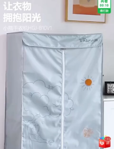 Tủ Sấy Quần Áo 2 Tầng Bear  Chính Hãng-Bảo Hành 12 Tháng - CONVENNICE SHOP