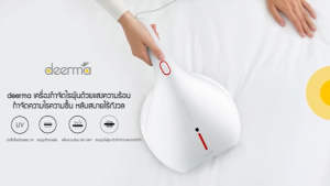 [รับประกัน 1 ปี] Deerma Dust Mite Vacuum Cleaner CM800 เครื่องดุดฝุ่นและกำจัดไรฝุ่น สามารถฆ่าเชื้อ