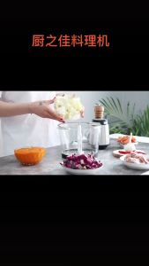 3L 350W 4-knife automatic electric meat grinder kitchen multi-function blender food chopper meat grinder blender food chopper vegetable mincer绞肉机