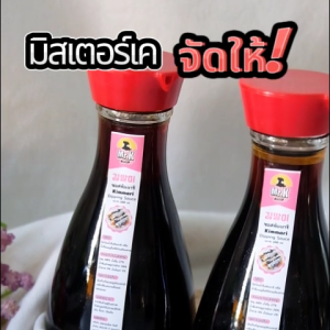 คิมมาริ จิ้มกับอะไรดี ซอสคิมมาริ gimmari dipping sauce