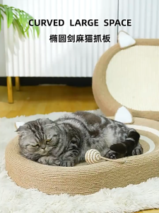 Sisal Cat Scratch Board Pure Linen Scratch Training Toys Board Nest Not Rotten Cat Scratching Board Cat Nest