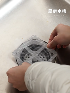 1 PCS Floor Drain Sticker Disposable Filter Hair Catcher Insect-Proof Sewer Cover Anti-blocking Kitchen Bathroom Disposable Floor Drain Cover