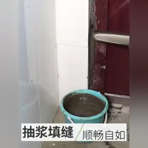 Sprayer Mortar Pompa Semen Alat Pertukangan Pompa Adukan Semen Tukang Bangunan Semprotan Semen Original