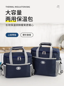 SingleLady『จัดส่งฟรี』กระเป๋าเก็บอุณหภูมิ  กระเป๋าใส่กล่องข้าว  กระเป๋าเก็บความเย็น  กระเป๋าเก็บอุณ  กระเป๋า lunch box  กระเป๋าใส่อาหาร  กระเป๋ากล่องข้าว  กล่องข้าวเก็บอุณหภูมิ  กระเป๋าเก็บความร้อน  กระเป๋าอาหาร  ถุงเก็บความเย็น  กระเป๋าเก็บความเย็น อื่นๆ