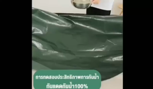 ผ้ากันแดดกันน้ำ 100 % เนื้อผ้ากันแดดป้องกันแสงแดดป้องกันแสงแดดป้องกันแสงแดดผ้ายางกันฝนยางกันแดด 1*2 2*3