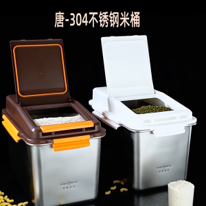 Amark Kitchen Collection Stainless Steel 10kg Rice Storage Bin - Flip Lid Measuring Cup Bug Seal