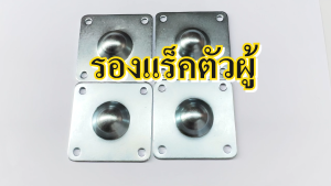 รองกล่อง เหล็กตัวผู้4ตัว+ตัวเมีย4ตัว ชุบซิงค์  แพ็คละ 8 ชิ้น WIN&CASE ตีนแร็ค อุปกรณ์แร็ค ทำแร็ค ประกอบแร็ค ตู้แร็ค ทำแร็ค กล่องแร็ค ตัวรองกล่อง ตัวรองกล่องเหล็ก - Lazada