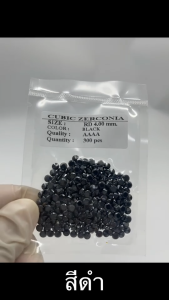 เพชรสี CZ พลอยสังเคราะห์ เพชรรัสเซีย รูปทรงกลม CUBIC ZIRCONIA COLOR-CZ ROUND ตั้งแต่ขนาด 1.00-15.00mm.