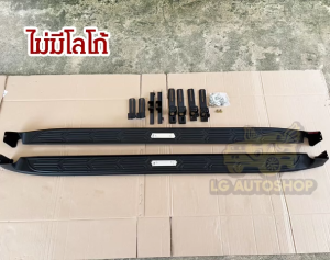บันไดข้างToyota Innova 2016 -2022 ก่อนเปลี่ยนโฉมใหม่ ( มีโลโก้ )  LA  บันไดอินโนว่า  บันไดข้างinnova  สีดำล้วน  อุปกรณ์ครบ