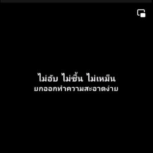 ผ้ายางปูพื้นรถยนต์ ถาดยางปูพื้น พรมปูพื้นรถ ISUZU MU-X THE NEXT PEAK 2025 ( 6 ชิ้น หน้า 2 กลาง 3 แถว3 1 ชิ้นแผ่นใหญ่ )
