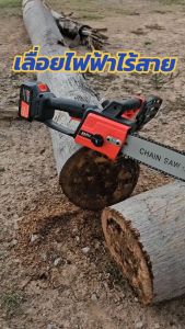 JIAPU 21V เลื่อยโซ่แบตเตอรี่ 12นิ้ว ไฟฟ้า ยกตัด ไฟฟ้าแบต เลื่อยโซ่ยนต์