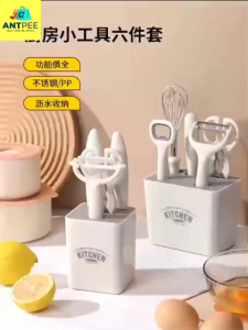𝐀𝐍𝐓𝑃𝐸𝐸 𝟔 𝐢𝐧 𝟏 𝐊𝐢𝐭𝐜𝐡𝐞𝐧 𝐓𝐨𝐨𝐥 🐜 High Quality Plastic Handle Stainless Steel Multifunctional Kitchenware 6 合 1 厨房不锈钢厨具