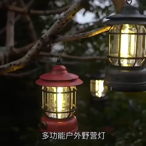 ไฟแคมป์ปิ้ง ไฟย้อนยุค ไฟสปอร์ตไลท์ ไฟมือถือชาร์จกลางแจ้ง ไฟเต็นท์ LED ปรับความสว่างG3005