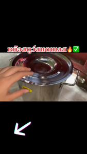 หม้อทรงสูง สแตนเลสหนา พิเศษ หม้อ หม้อสตูว์ หม้อสแตนเลส หม้อทรงสูง หม้อน ต้มน้ำท่อม สแตนเลสหนาใหญ่ หม้อทรงสูง