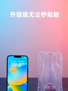 I TECH Dust-Proof Full HD Clear Matte Privacy Matte Anti Fingerprint Tempered Glass for 16 15 14 13 12 11 Pro Max Plus XR X Xs Max