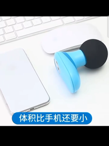RELAXATION MASSAGER