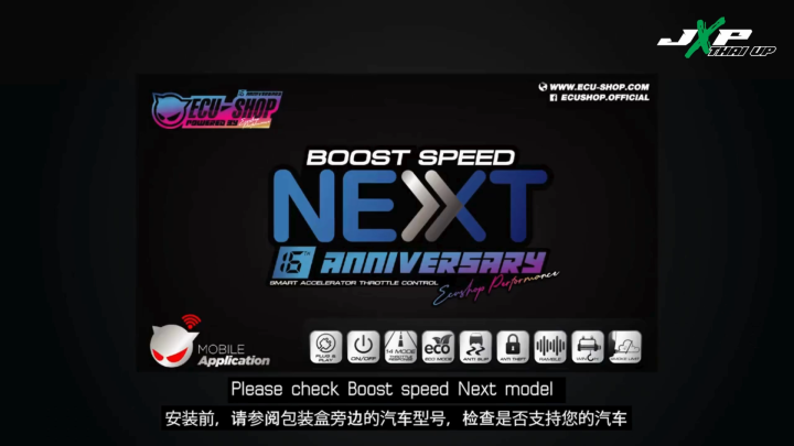 Toyota Electronic Throttle Controller ECU Shop Boost Speed Next V2 Made ...