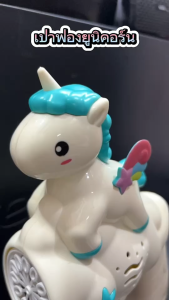 WK22TOY เครื่องเป่าฟอง เป่าฟองสบู่ ม้ายูนิคอร์นเป่าฟอง มีไฟ ฟองเยอะ คละสี 333-25