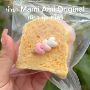 น้ำยา ทาบะสกุชชี่ Original สกุชชี่เยลลี่ เหนียว นุ่ม สโลว์ Non-toxic รุ่น ออริจินอล by MamiAmi