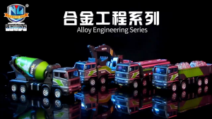รถเหล็กโมเดล รถก่อสร้าง NILE DIE CAST ALLOY ENGINEERING TRUCK SERIES NO.601-3