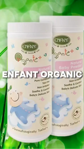 แบรนด์แท้ ถูกกว่า แป้งเด็กอองฟองต์ ออแกนิค Enfant Organic Plus Natural Baby Powder