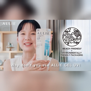 Allie ครีมกันแดด Kanebo exta UV EX Gel 90g / 60g SPF50+PA+++ สำหรับผิวหน้าและผิวกาย ขนาด 90/60 กรัม ของแท้ 💯 นำเข้าจากญี่ปุ่น 🎌