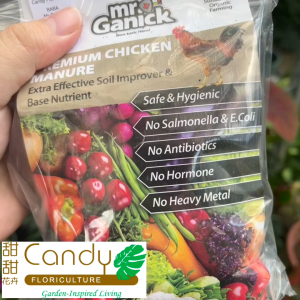 (SG Seller) Mr Ganick Premium Chicken Manure (Baba) (400g) chicken dung fertilizer