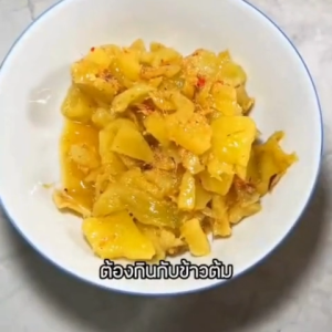 ครัวดีเยี่ยม ยำเกี้ยมฉ่ายน้ำมันงา 1000 กรัม คัดหัวผักกาดคุณภาพดี เปรี้ยวหวานเค็มเผ็ดนิดๆผสมข่าคั่วป่น