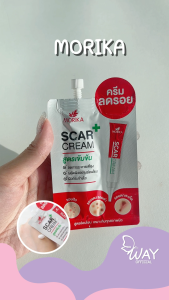 [ซอง] Morika Scar Cream 5g โมริกะ สการ์ ครีม ลดรอย 5g