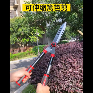 Green hedge shears lawn shears garden shears telescopic pruning shears gardening shears