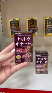 Viên Uống Hỗ Trợ Tai Biến Đột Quỵ Nattokinase 2000FU Orihiro 60 Viên Nhật Bản Hàng Chính Hãng