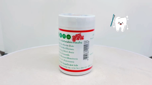 ยาสีฟันสมุนไพร ซูซัน 80 กรัม