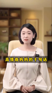 新版 心平气和当妈妈 周云炜○著『不打不骂 不吼不叫 不宠不溺 不娇不惯 育儿有方 从此跟“坏妈妈”说再见』拒绝负面情绪 做孩子知心妈妈