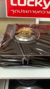 Lucky Flame เตาแก๊สตั้งโต๊ะ หัวทองเหลือง + หัวอินฟาเรด หน้ากระจก รุ่น AG-2102S - สีดํา