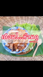 คุ้มกว่า ซื้อยกลังถูกกว่า กระเทียม แห้งสนิท เก็บได้นาน Garlic ตรากอเงินฟาร์ม ขนาด 100 กรัม บรรจุ 36 ห่อ/ลัง