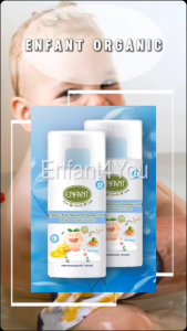 แบรนด์แท้ ถูกกว่า แพ็คคู่สุดคุ้ม อองฟองต์ ออแกนิค Enfant Organic เอ็กซ์ตร้า มอยส์เจอร์ เดลี่ นอริชชิ่ง โลชั่น 2 pcs.