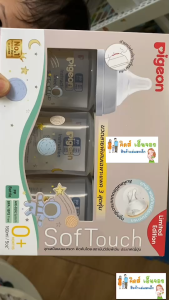 Pigeon ขวดนมคอกว้างลาย GALAXY ขนาด 5 และ 8 ออนซ์ แพค 3 ขวด