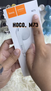 Hoco รุ่น M73 Joan universal earphones with mic หูฟังตัดเสียงรบกวนหูฟังพร้อมไมโครโฟนสําหรับสมาร์ทโฟน SOMS