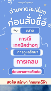 กิ๊บนาโนริงขนาด 4 มิล สีติดทนการันตีคุณภาพ