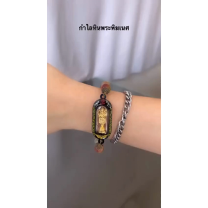 พระพิฆเนศเลี่ยมกรอบแกะลาย กำไลหินแท้