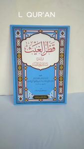 Kitab Qotrul Goist Jilid Softcover Hvs Putih Cet. Turmusy