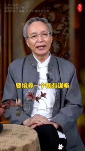 正版 漫画趣解鬼谷子『汲取圣贤之道培养豪杰精神｜在边读边笑中学知识』孩子爱看的智慧漫畫書 Comic Books For Children And Teens