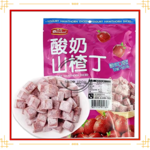 268g独立小包装酸奶山楂丁Yogurt Hawthorn Dices开胃解馋小零食Healthy Snacks