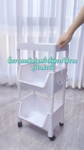เพิ่มหนาชั้นวางหนังสือมินิมอล ชั้นวางของพลาสติกมีล้อเลื่อน รถเข็นเก็บของอเนกประสงค์