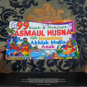 99 KISAH DAN MUKJIZAT ASMAULHUSNA