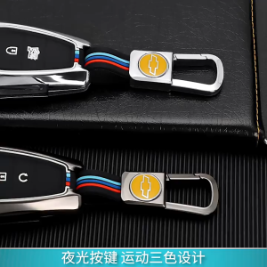 Ốp Bảo Vệ Chìa Khóa Xe Chevrolet Cruze- Captiva - Colorado - Hợp Kim Cao Cấp Dáng Thể Thao otofunmoclan