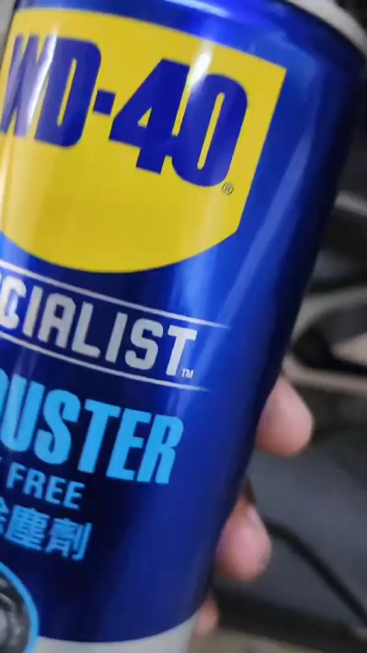 Wd40 Multi Use Product  | Removes Grease & Grime | Oil Lubricant