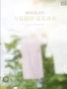 80g Baby Laundry Soap 80g Newborn Kids Laundry Detergent Clothes Cleaning 婴儿洗衣皂